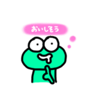 かえるの使えそうなスタンプ4（個別スタンプ：4）