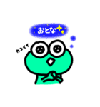 かえるの使えそうなスタンプ4（個別スタンプ：16）