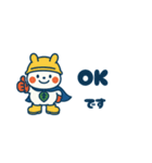 まるぴょん現場スタイル2（個別スタンプ：6）