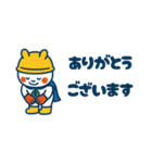 まるぴょん現場スタイル2（個別スタンプ：8）