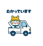 まるぴょん現場スタイル2（個別スタンプ：10）