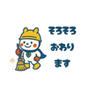 まるぴょん現場スタイル2（個別スタンプ：15）