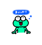 かえるの使い道がないスタンプ(仮)2（個別スタンプ：1）