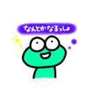 かえるの使い道がないスタンプ(仮)2（個別スタンプ：2）