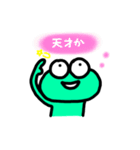 かえるの使い道がないスタンプ(仮)2（個別スタンプ：3）
