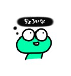 かえるの使い道がないスタンプ(仮)2（個別スタンプ：4）