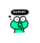 かえるの使い道がないスタンプ(仮)2（個別スタンプ：7）