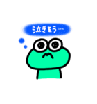 かえるの使い道がないスタンプ(仮)2（個別スタンプ：11）