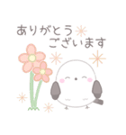 毎日使える☆シマエナガ（個別スタンプ：5）