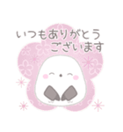 毎日使える☆シマエナガ（個別スタンプ：6）