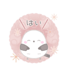 毎日使える☆シマエナガ（個別スタンプ：9）