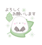 毎日使える☆シマエナガ（個別スタンプ：11）