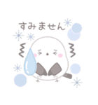 毎日使える☆シマエナガ（個別スタンプ：13）