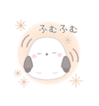 毎日使える☆シマエナガ（個別スタンプ：14）