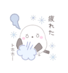 毎日使える☆シマエナガ（個別スタンプ：20）
