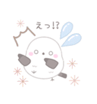 毎日使える☆シマエナガ（個別スタンプ：21）