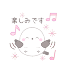 毎日使える☆シマエナガ（個別スタンプ：31）