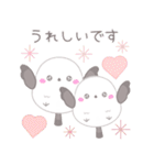 毎日使える☆シマエナガ（個別スタンプ：32）