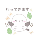 毎日使える☆シマエナガ（個別スタンプ：33）