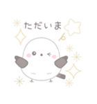 毎日使える☆シマエナガ（個別スタンプ：35）