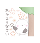 毎日使える☆シマエナガ（個別スタンプ：36）