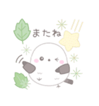 毎日使える☆シマエナガ（個別スタンプ：39）