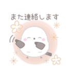 毎日使える☆シマエナガ（個別スタンプ：40）