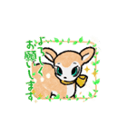 動く！レトロバンビ（個別スタンプ：6）
