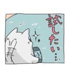 ねこのキャンプ2（個別スタンプ：2）