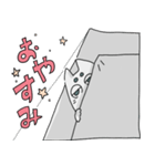ねこのキャンプ2（個別スタンプ：10）