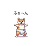 赤ちゃん太っちょ柴犬 おむつ履いてます（個別スタンプ：20）