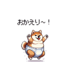 赤ちゃん太っちょ柴犬 おむつ履いてます（個別スタンプ：23）