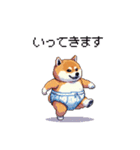 赤ちゃん太っちょ柴犬 おむつ履いてます（個別スタンプ：24）
