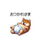 赤ちゃん太っちょ柴犬 おむつ履いてます（個別スタンプ：26）