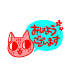 赤い猫ちゃん（個別スタンプ：1）