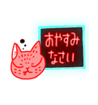 赤い猫ちゃん（個別スタンプ：2）