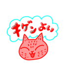 赤い猫ちゃん（個別スタンプ：3）