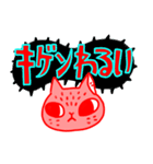 赤い猫ちゃん（個別スタンプ：4）