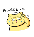 たこたこたん4（個別スタンプ：16）