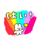 たのしそう（とにかく派手な敬語）（個別スタンプ：1）
