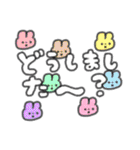 たのしそう（とにかく派手な敬語）（個別スタンプ：4）