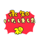 たのしそう（とにかく派手な敬語）（個別スタンプ：6）