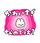 たのしそう（とにかく派手な敬語）（個別スタンプ：8）