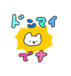 たのしそう（とにかく派手な敬語）（個別スタンプ：9）