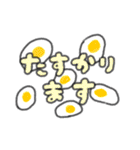 たのしそう（とにかく派手な敬語）（個別スタンプ：10）