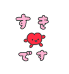 たのしそう（とにかく派手な敬語）（個別スタンプ：12）