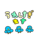 たのしそう（とにかく派手な敬語）（個別スタンプ：15）