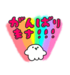たのしそう（とにかく派手な敬語）（個別スタンプ：16）