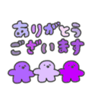 たのしそう（とにかく派手な敬語）（個別スタンプ：17）