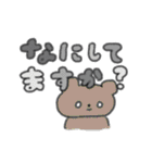 たのしそう（とにかく派手な敬語）（個別スタンプ：23）